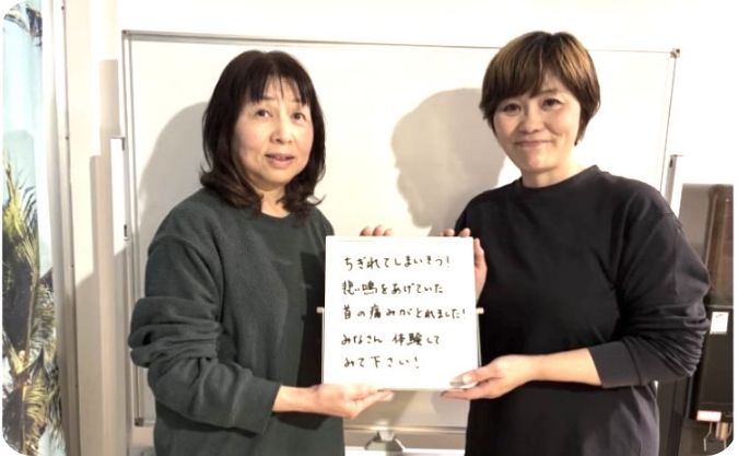 腰痛